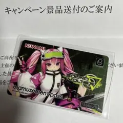 2026年最新】e-pass グレイスの人気アイテム - メルカリ