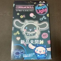 2026年最新】ネオンライト シナモンの人気アイテム - メルカリ