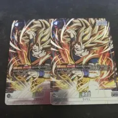 2026年最新】青プロモ 孫悟空の人気アイテム - メルカリ