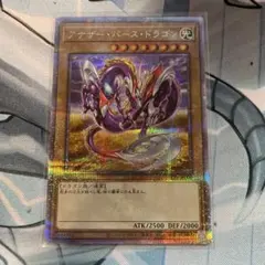 2026年最新】アナザーバースドラゴン 25thの人気アイテム - メルカリ