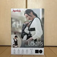 2026年最新】アップリカ ラクリス 抱っこ紐の人気アイテム - メルカリ