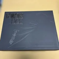 2026年最新】BLACK JACK Limited Edition Boxの人気アイテム - メルカリ