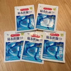 2026年最新】炭酸 パックの人気アイテム - メルカリ