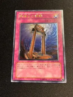 2026年最新】断頭台の惨劇の人気アイテム - メルカリ