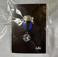 2026年最新】ado カムパネルラ ブローチの人気アイテム - メルカリ