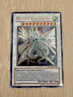 2026年最新】セイヴァースタードラゴン 英語の人気アイテム - メルカリ