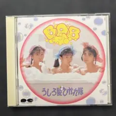 2026年最新】うしろ髪ひかれ隊の人気アイテム - メルカリ