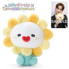 2025年最新】jochum bira マスコットの人気アイテム - メルカリ