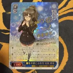 2026年最新】青ブタ ヴァイス サインの人気アイテム - メルカリ