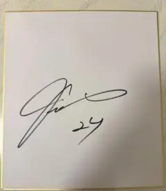 2026年最新】田中大貴 サインの人気アイテム - メルカリ