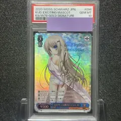 2026年最新】ヴァイス クド サインの人気アイテム - メルカリ