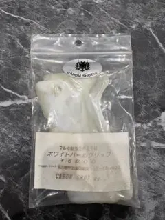 2026年最新】m92f グリップの人気アイテム - メルカリ