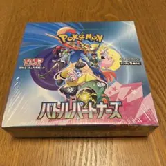 2026年最新】バトルパートナーズ box シュリンクなしの人気アイテム