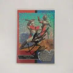 2026年最新】キカイダーサインの人気アイテム - メルカリ