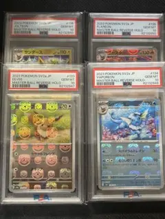 2026年最新】ブイズ マスターボールミラー psa10 連番の人気アイテム