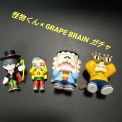 2026年最新】GRAPE BRAIN のりくんの人気アイテム - メルカリ