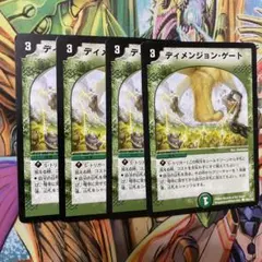 2026年最新】デュエマ引退品 旧枠の人気アイテム - メルカリ