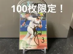 2026年最新】西川遥輝の人気アイテム - メルカリ