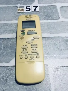 2026年最新】サンヨー エアコンリモコン rcs-sh1の人気アイテム - メルカリ