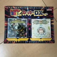 2026年最新】ビックリマン スーパーDXシールの人気アイテム - メルカリ