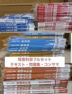 2026年最新】公認会計士 cpaの人気アイテム - メルカリ