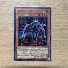 2026年最新】閃刀姫ロゼ redの人気アイテム - メルカリ