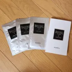 2026年最新】ワミレス ビオセルの人気アイテム - メルカリ