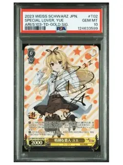 2026年最新】ヴァイス ユエの人気アイテム - メルカリ