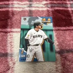 2026年最新】長野久義カードの人気アイテム - メルカリ