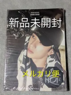 2026年最新】StrayKids hop 未開封の人気アイテム - メルカリ