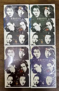 2026年最新】若者のすべて dvd-boxの人気アイテム - メルカリ