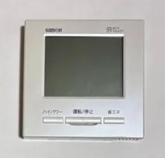 2026年最新】SAISON リモコンの人気アイテム - メルカリ