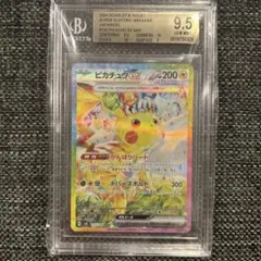 2026年最新】ポケカ 黒ラベル BGSの人気アイテム - メルカリ