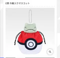 2026年最新】みがわりぬいぐるみの人気アイテム - メルカリ