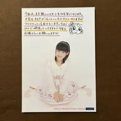 2026年最新】嗣永桃子 ポスターの人気アイテム - メルカリ