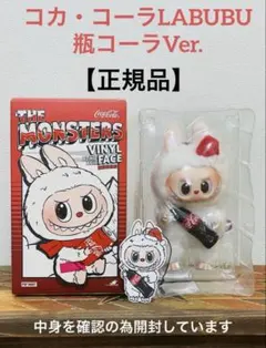 2026年最新】labubu コカコーラの人気アイテム - メルカリ