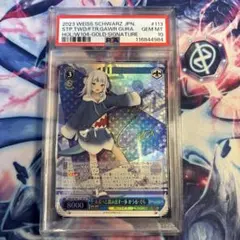 2026年最新】未来へと踏み出す一歩 がうる・ぐらの人気アイテム - メルカリ