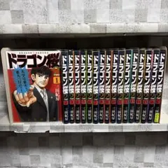 2026年最新】ドラゴン桜 全巻の人気アイテム - メルカリ