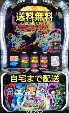 2026年最新】スマスロ戦姫絶唱シンフォギア正義の歌の人気アイテム