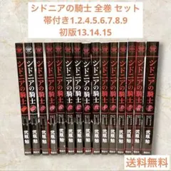 2026年最新】新装版 シドニアの騎士 7の人気アイテム - メルカリ