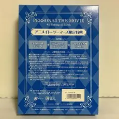 2026年最新】契約者の鍵 ペルソナの人気アイテム - メルカリ