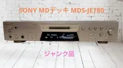 2026年最新】MDS-JE780の人気アイテム - メルカリ