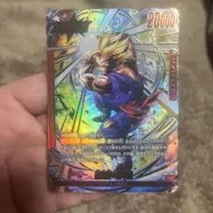 2026年最新】ドラゴンボールフュージョンワールド リーダーパラレルの