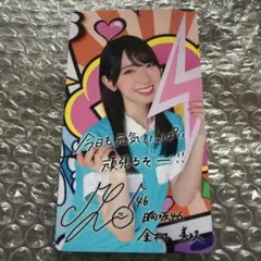 2026年最新】小坂菜緒 サインの人気アイテム - メルカリ