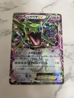 2026年最新】123/XY-pの人気アイテム - メルカリ