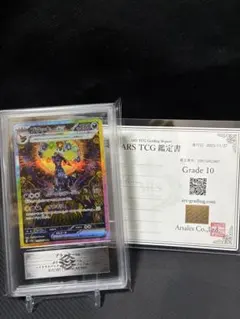 2026年最新】ブラッキーex sar arsの人気アイテム - メルカリ