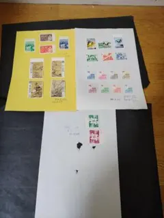 2026年最新】中華民国 台湾 切手の人気アイテム - メルカリ