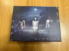 2026年最新】人生はコメディ カンザキイオリの人気アイテム - メルカリ