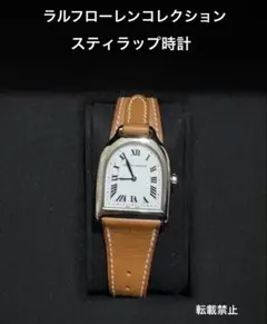 2026年最新】ラルフローレン スティラップの人気アイテム - メルカリ