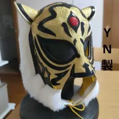 2026年最新】YN製 初代タイガーマスクの人気アイテム - メルカリ